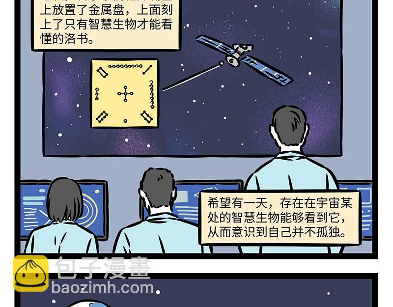 第407话 兔子灯-第413话