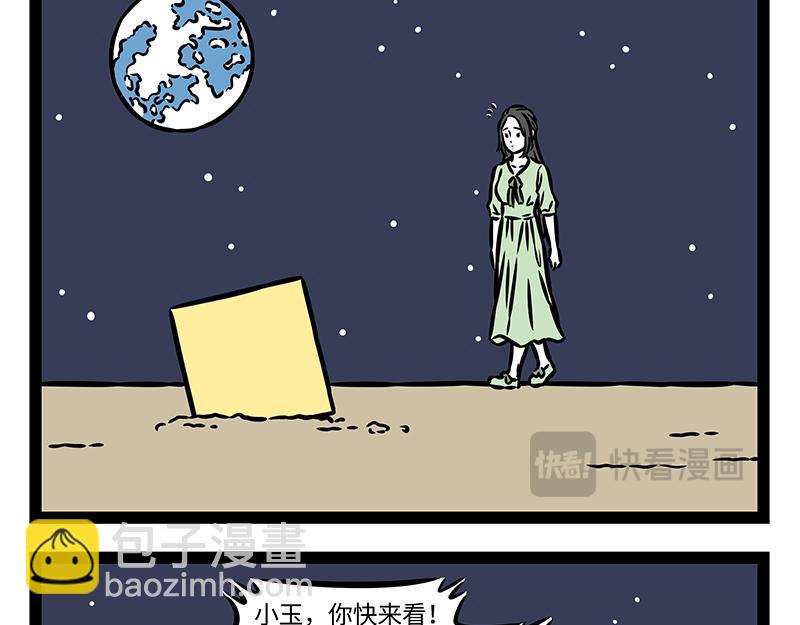 第407话 兔子灯-第413话