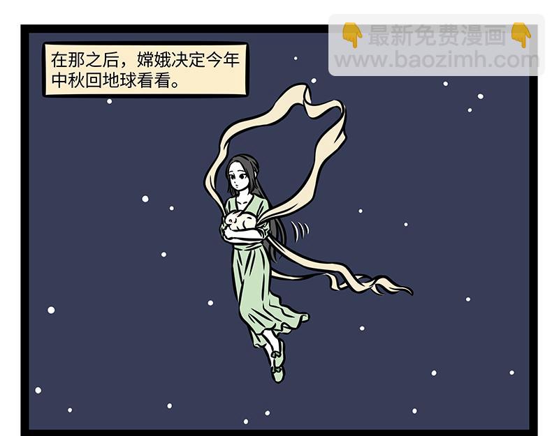 第407话 兔子灯-第413话