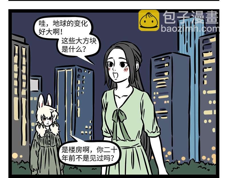 第407话 兔子灯-第413话