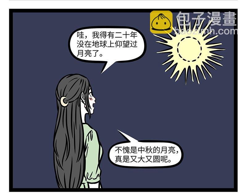 第407话 兔子灯-第413话