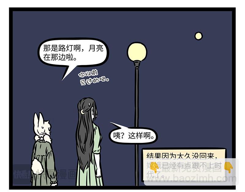 第407话 兔子灯-第413话