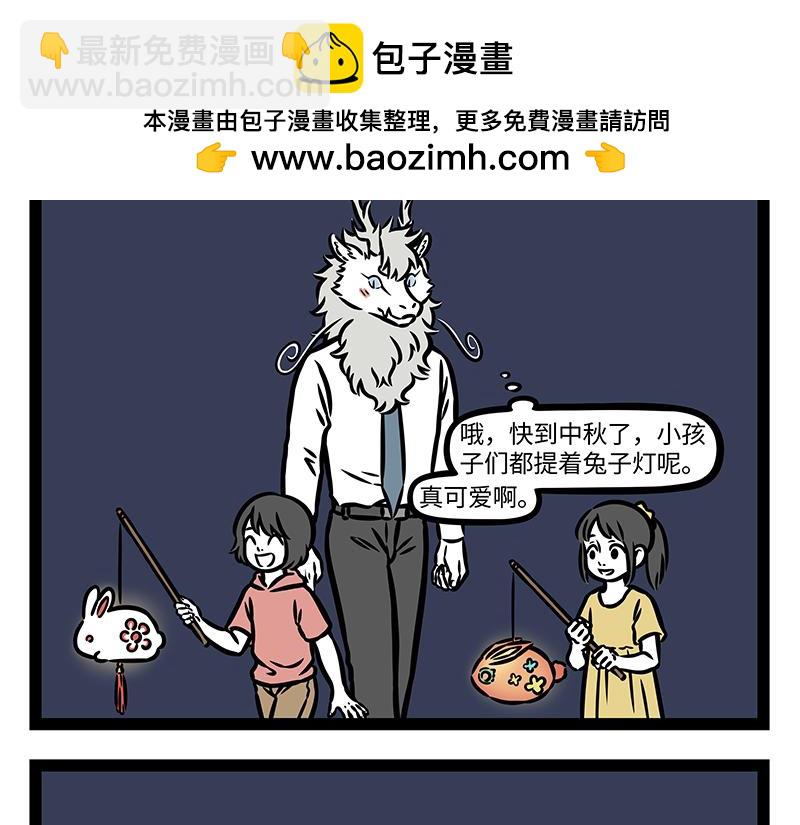 第407话 兔子灯-第413话