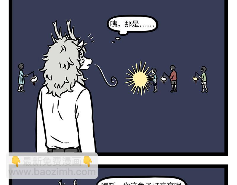 第407话 兔子灯-第413话