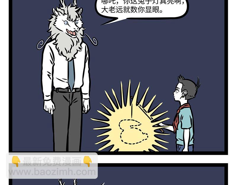 第407话 兔子灯-第413话