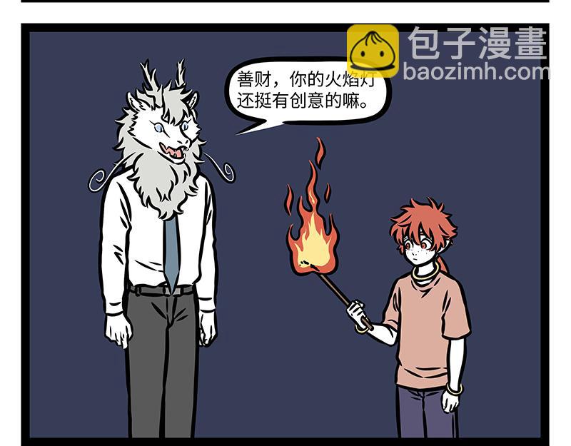 第407话 兔子灯-第413话
