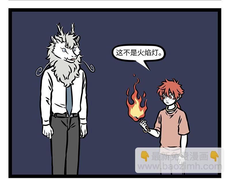 第407话 兔子灯-第413话