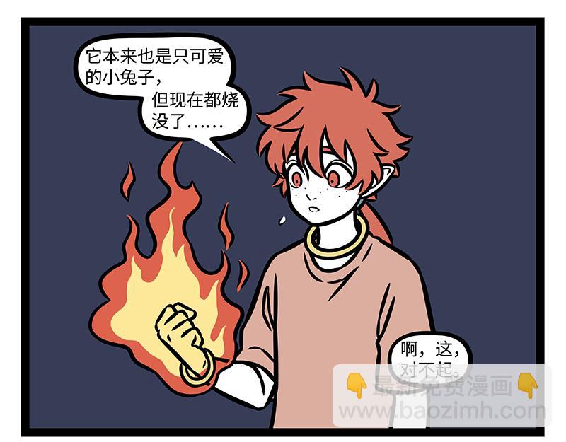 第407话 兔子灯-第413话