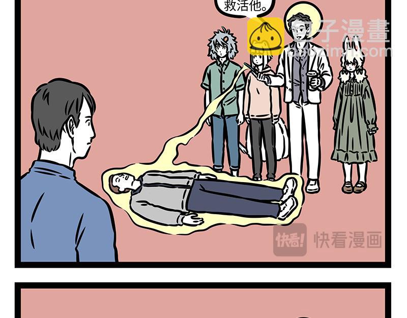 第409话 羡慕-第415话