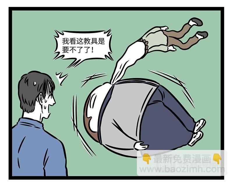 第409话 羡慕-第415话