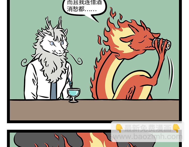 第409话 羡慕-第415话