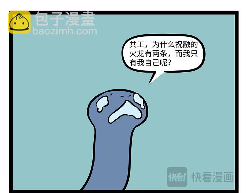 第409话 羡慕-第415话