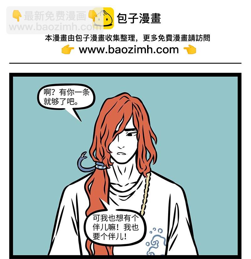 第409话 羡慕-第415话