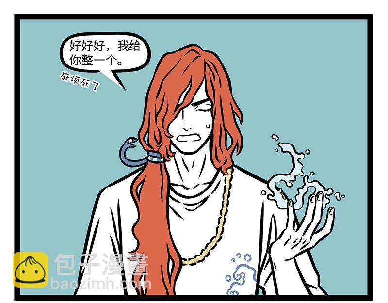 第409话 羡慕-第415话