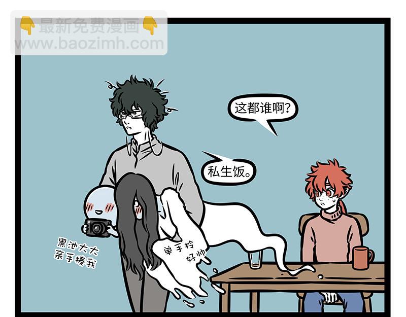 第411话 登山-第417话