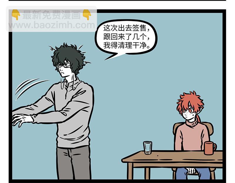 第411话 登山-第417话