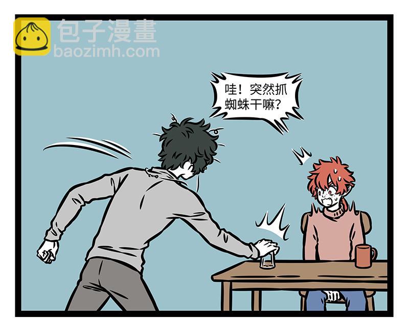 第411话 登山-第417话