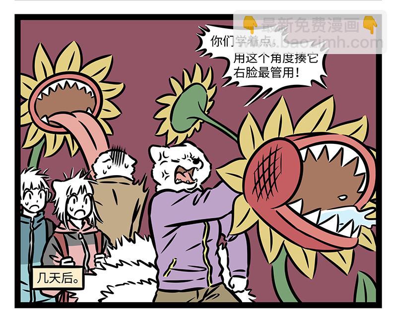 第411话 登山-第417话