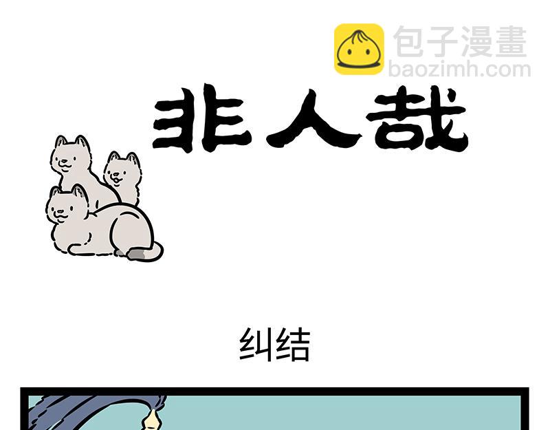第413话 偷摸-第419话