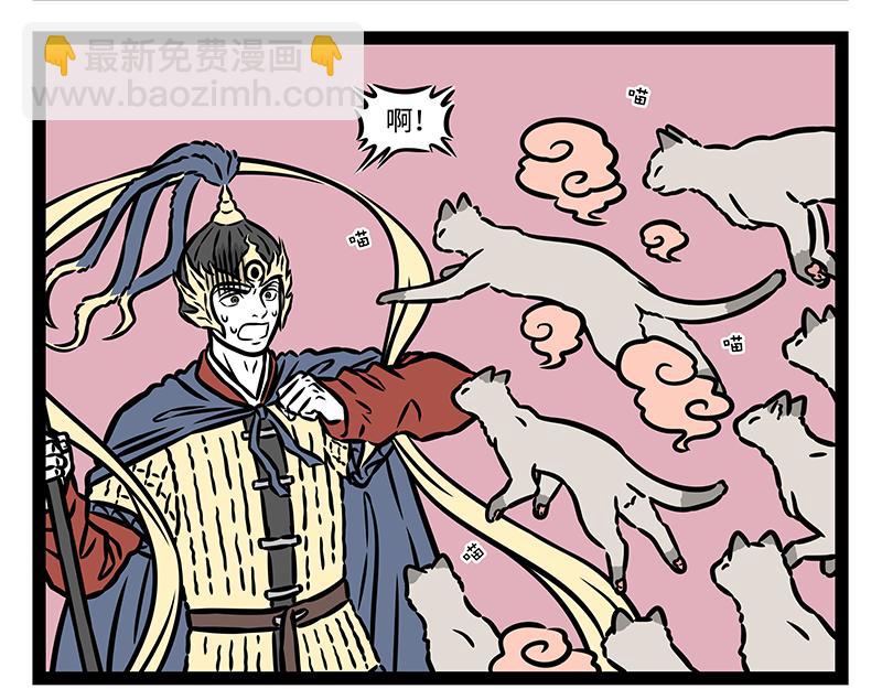 第413话 偷摸-第419话