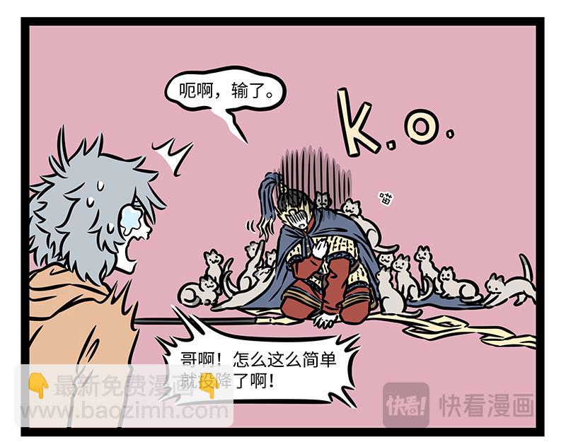第413话 偷摸-第419话