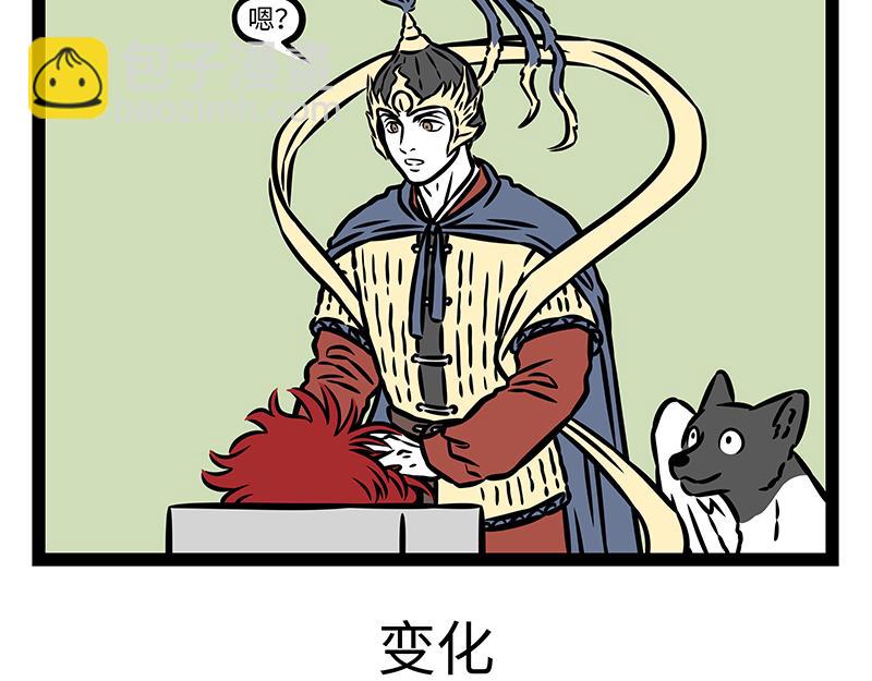 第413话 偷摸-第419话