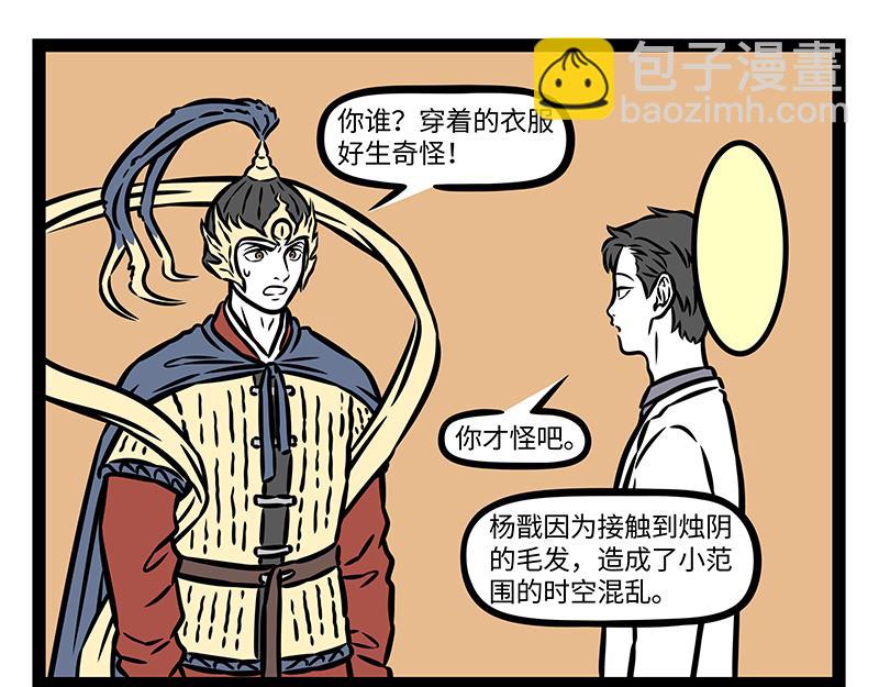 第413话 偷摸-第419话
