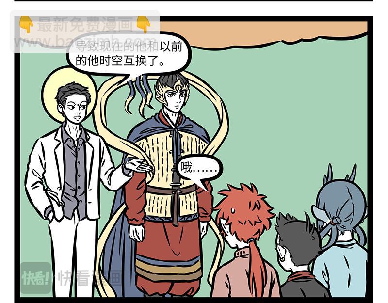 第413话 偷摸-第419话