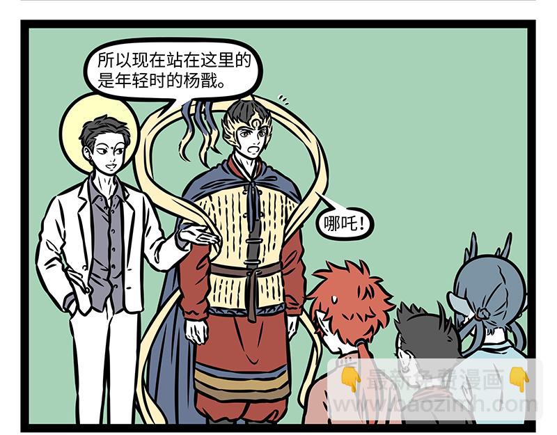 第413话 偷摸-第419话