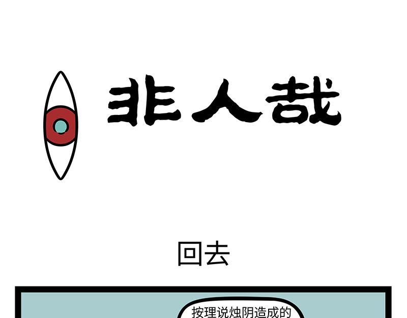 第415话 回去-第421话