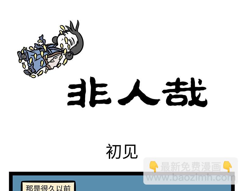 第415话 回去-第421话