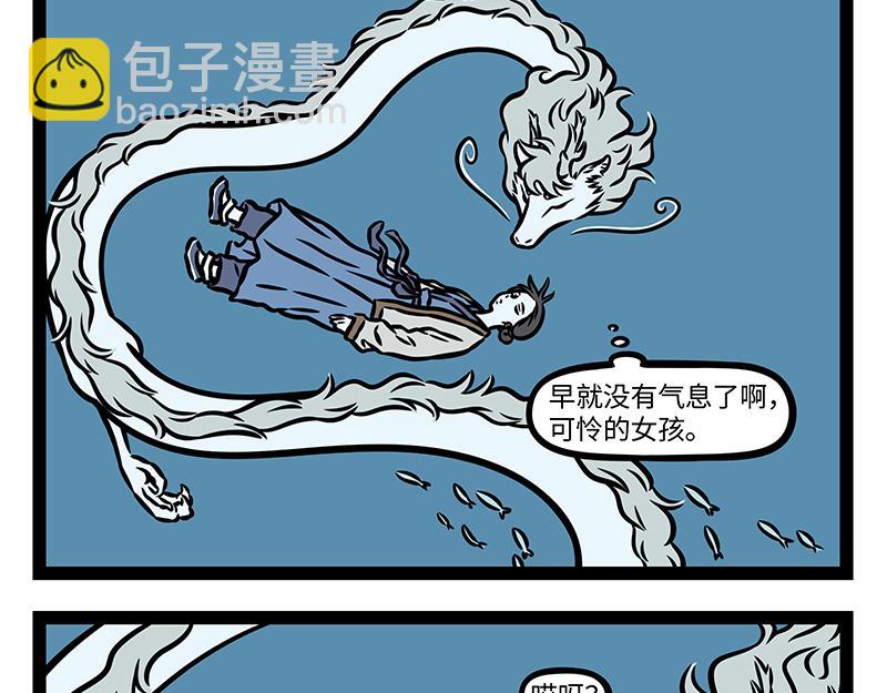 第415话 回去-第421话