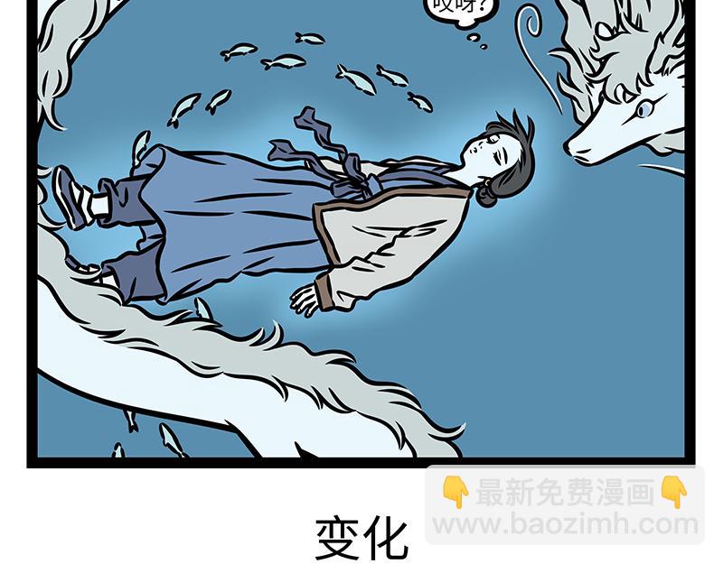 第415话 回去-第421话