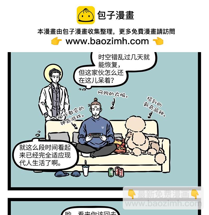 第415话 回去-第421话