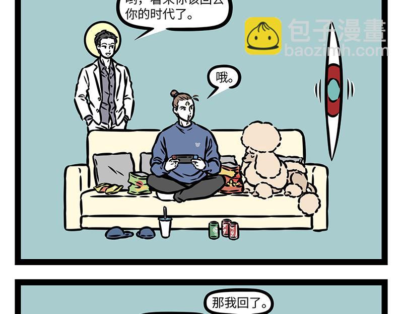 第415话 回去-第421话
