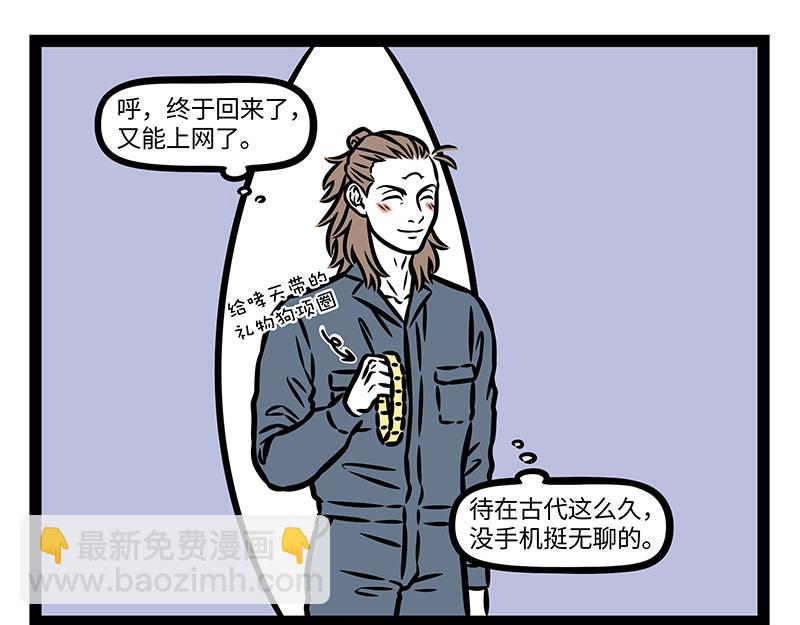 第415话 回去-第421话