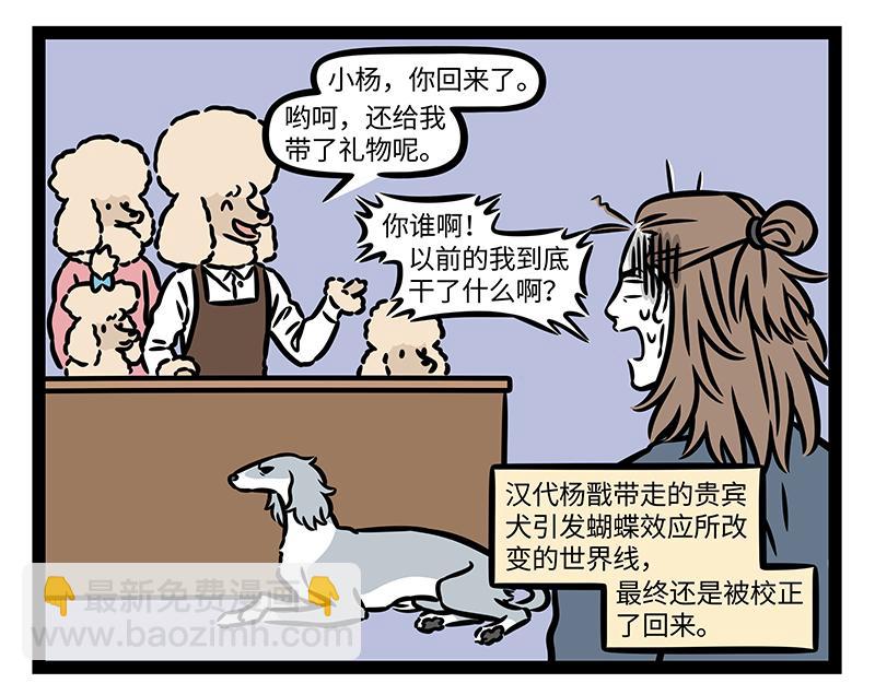 第415话 回去-第421话
