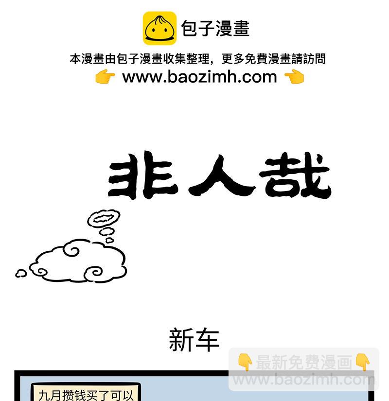 第417话 直播-第423话