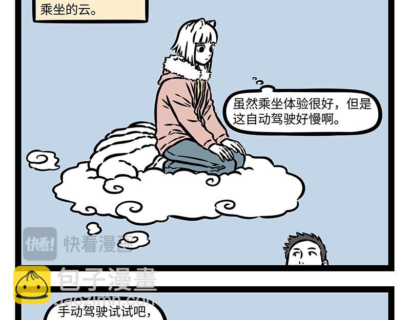 第417话 直播-第423话