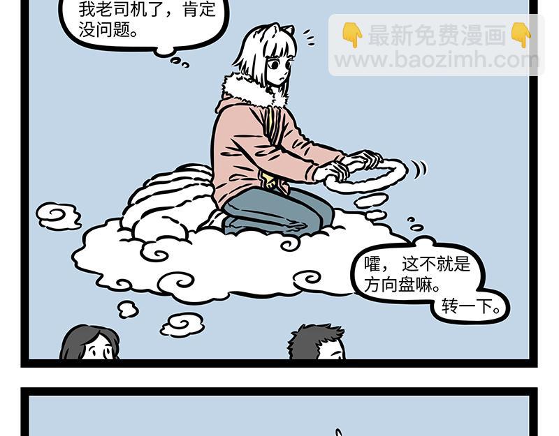 第417话 直播-第423话