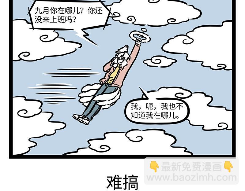 第417话 直播-第423话