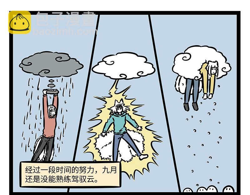 第417话 直播-第423话
