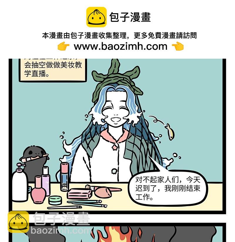 第417话 直播-第423话