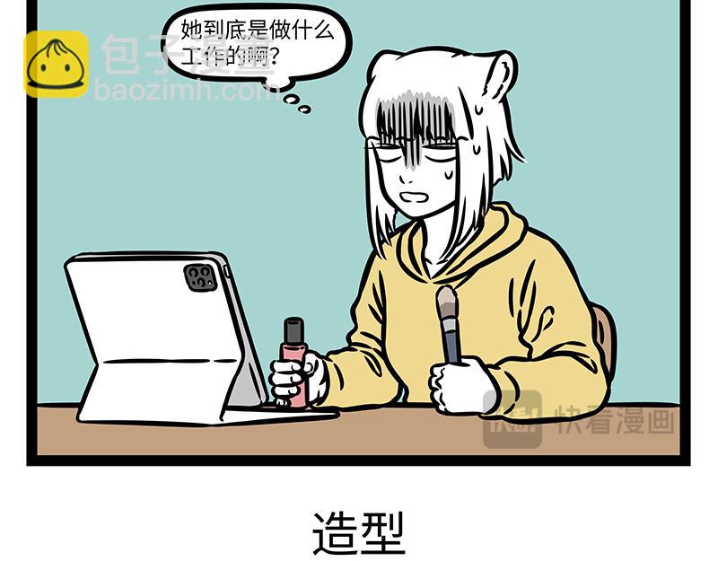 第417话 直播-第423话