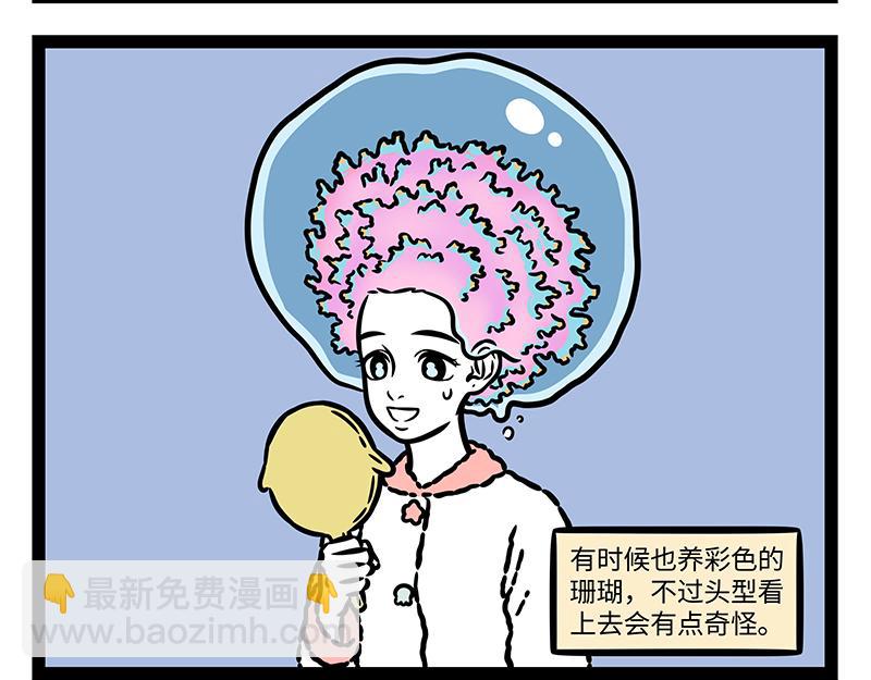 第417话 直播-第423话