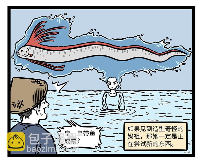 第417话 直播-第423话
