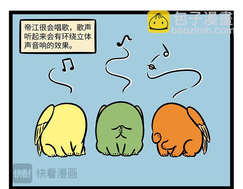 第419话 宠物-第425话