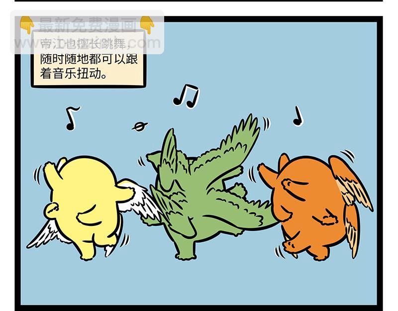 第419话 宠物-第425话