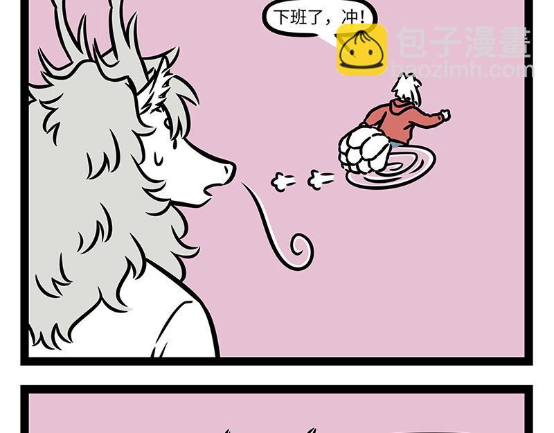 第419话 宠物-第425话