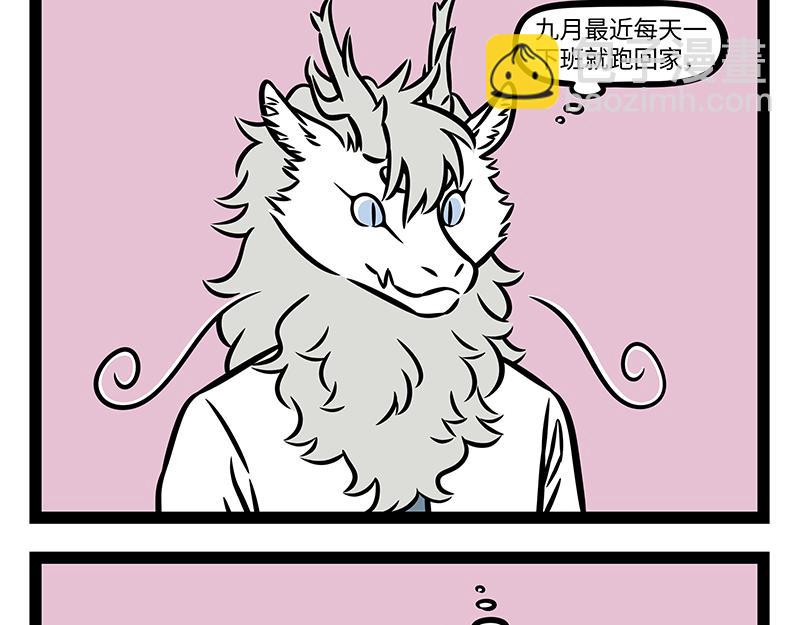 第419话 宠物-第425话